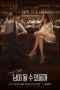 Nonton Strangers Again (2023)