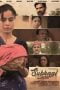 Nonton Subhagi (2022) Nonton Subhagi (2022)