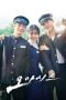 Nonton Oasis (2023) Nonton Oasis (2023)