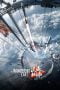 Nonton The Wandering Earth II (2023) Nonton The Wandering Earth II (2023)