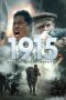 Nonton 1915: Legend of the Gurkhas (2022)