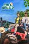 Nonton Love Tractor (2023)