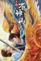 Nonton Reincarnation Love (Legend of BuShenshan) (2022)