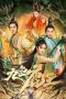 Nonton Nine Colors Deer King (2022)