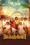 Nonton Thookudurai (2024)