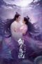Nonton The Mermaid Forever Love (2024)